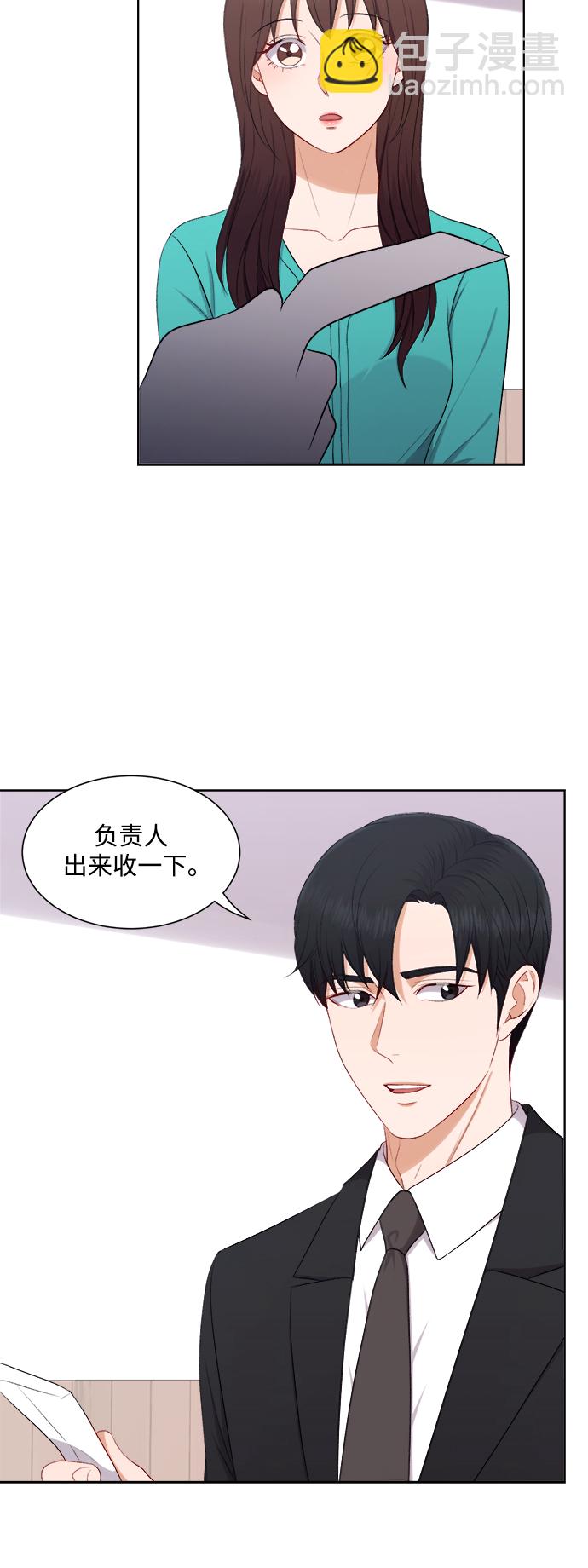 第37话26