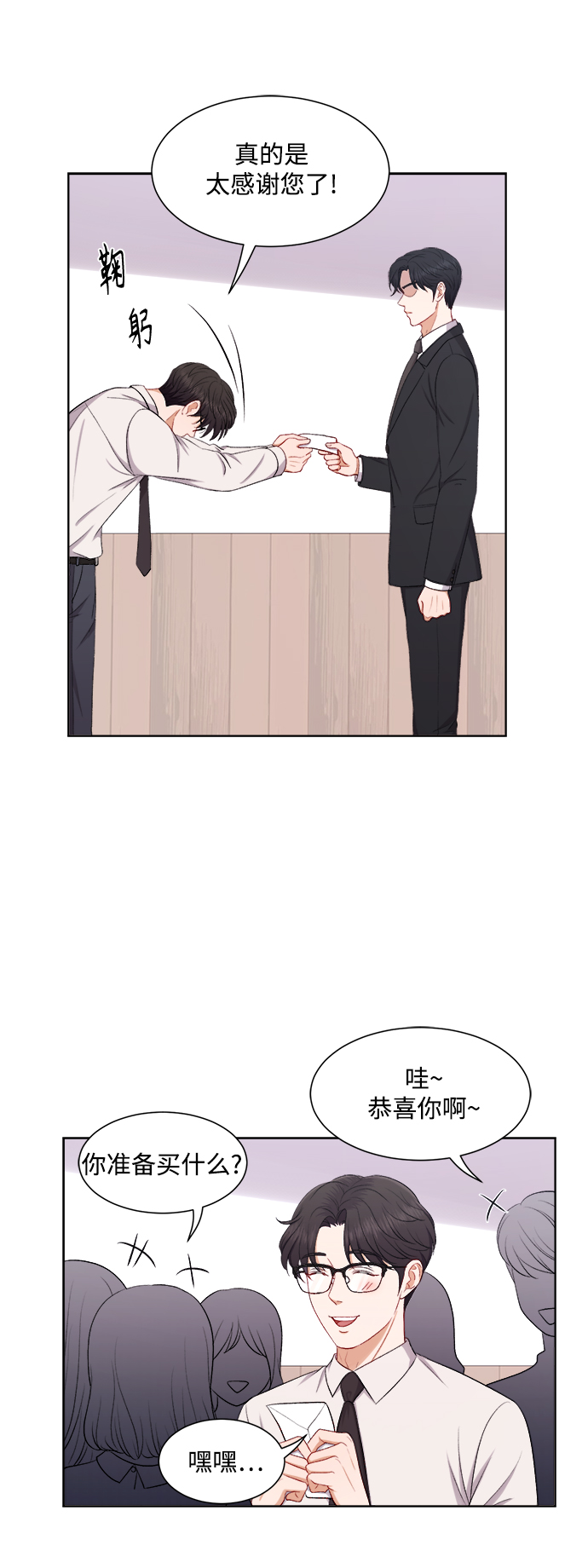 第37话28