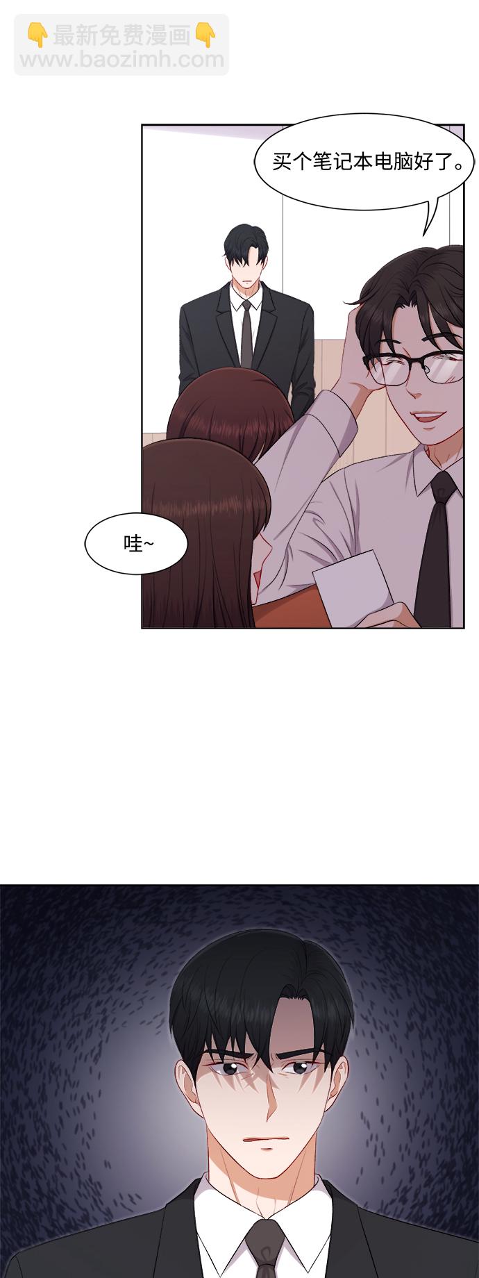 第37话29