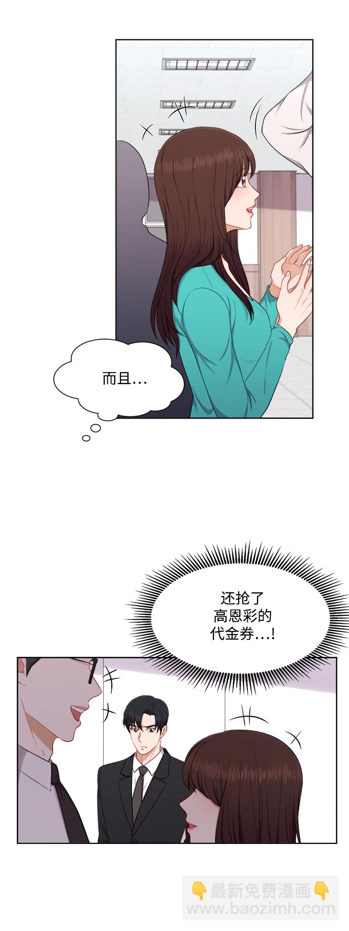 第37话31