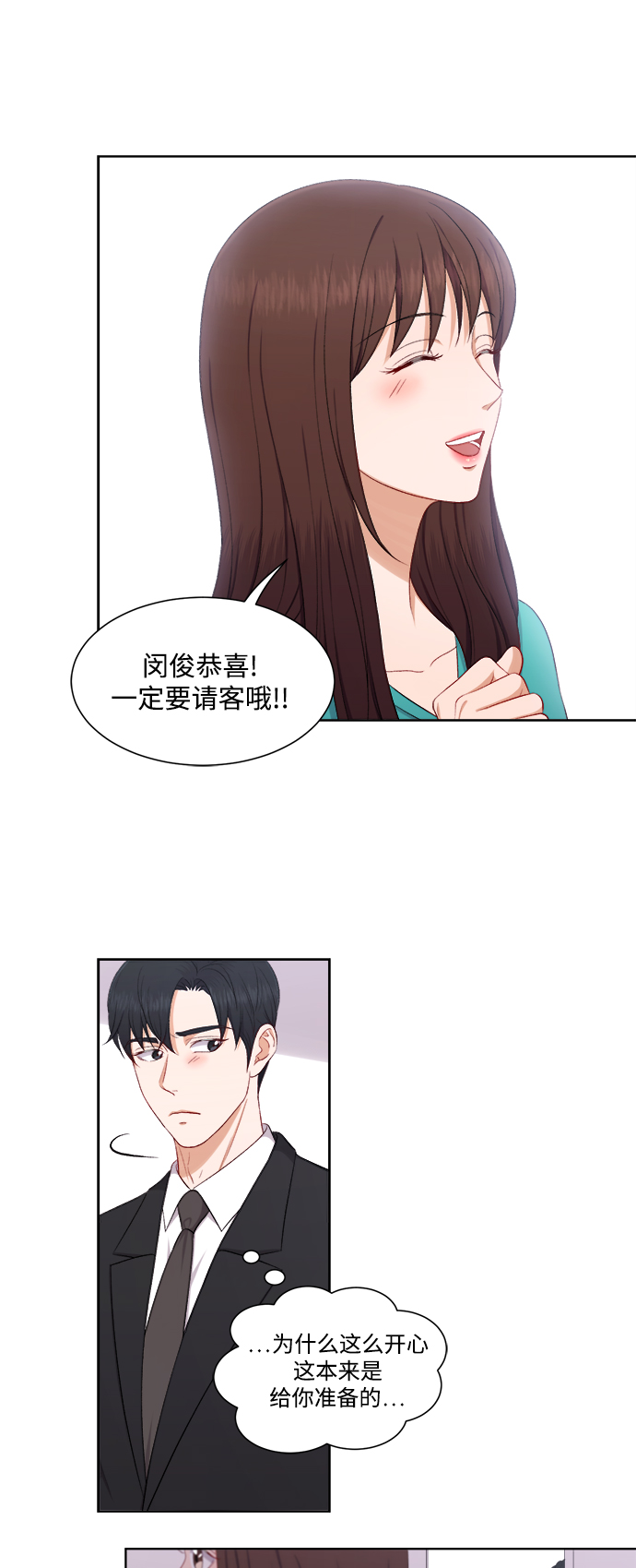 第37话32