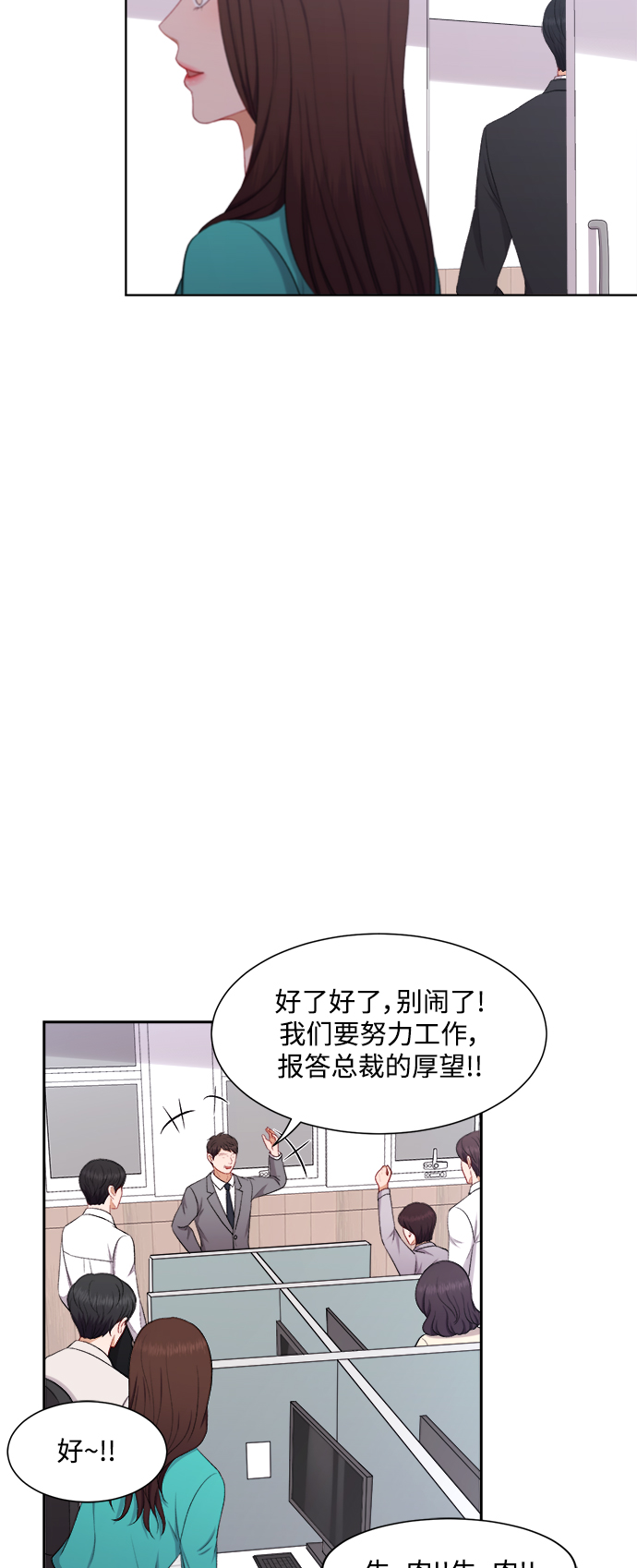 第37话33