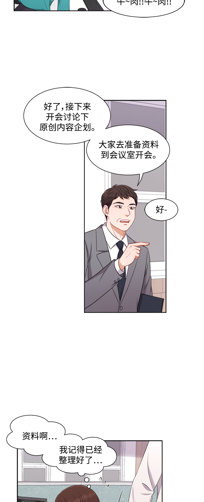 第37话34