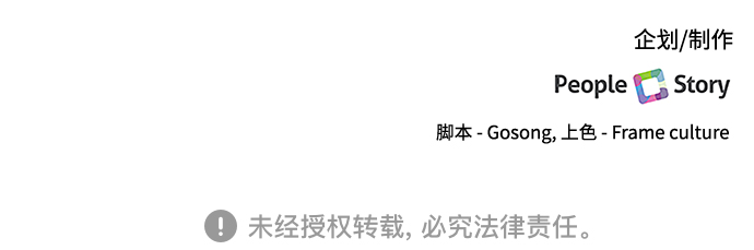 第37话37