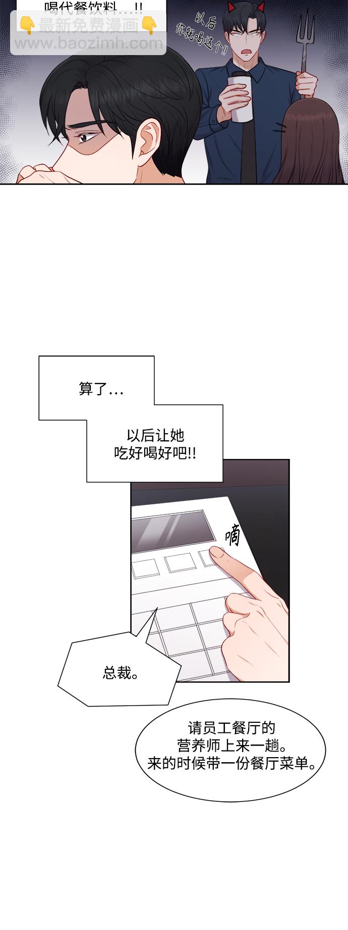 第37话4