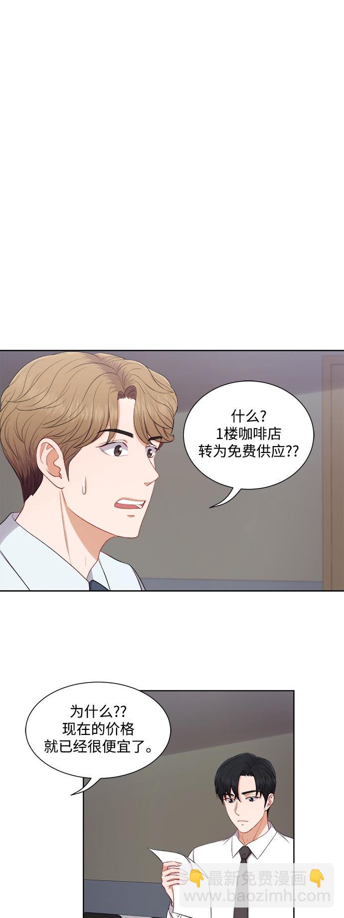 第37话7