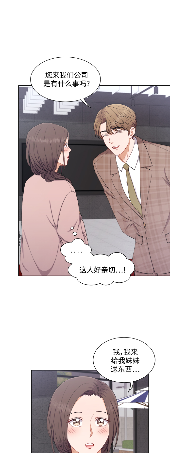 第38话10