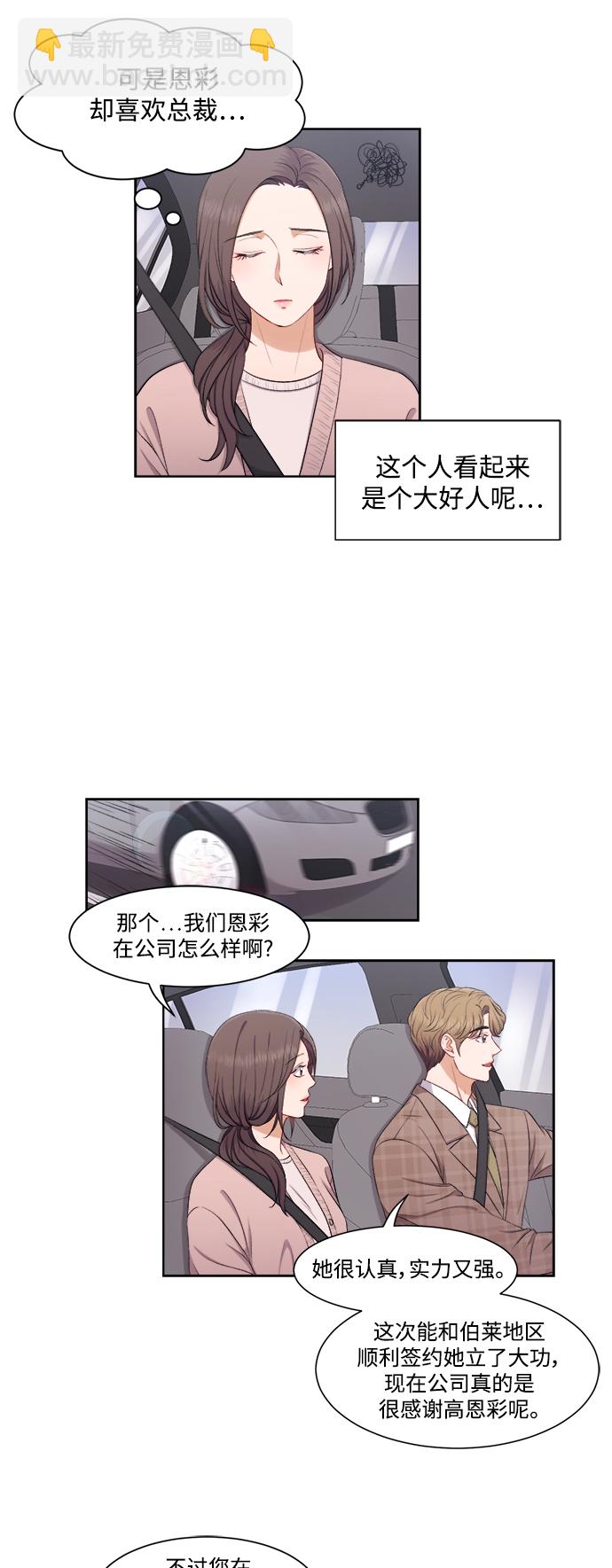 第38话17