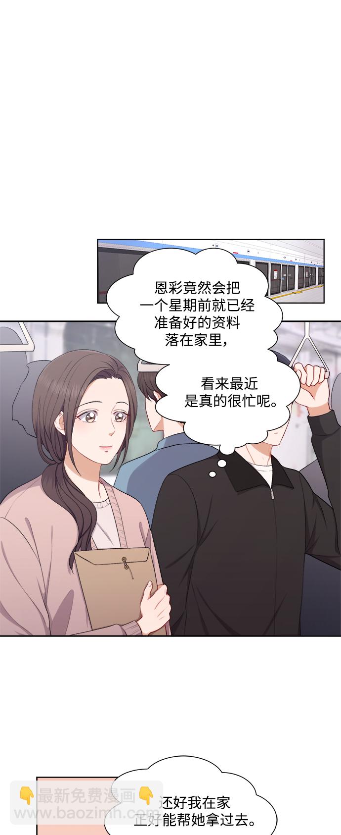 第38话2