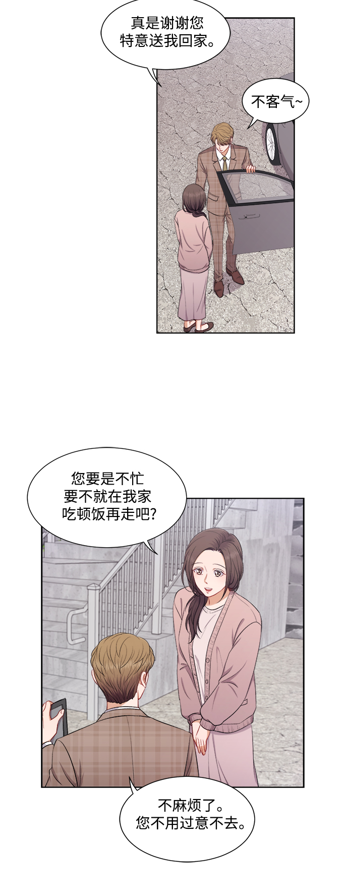 第38话21