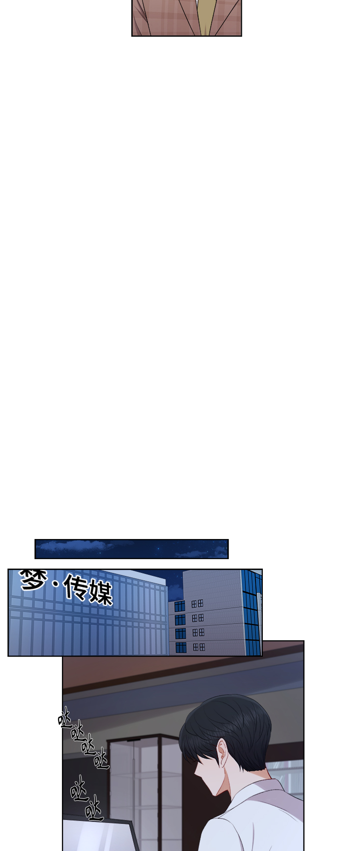 第38话23