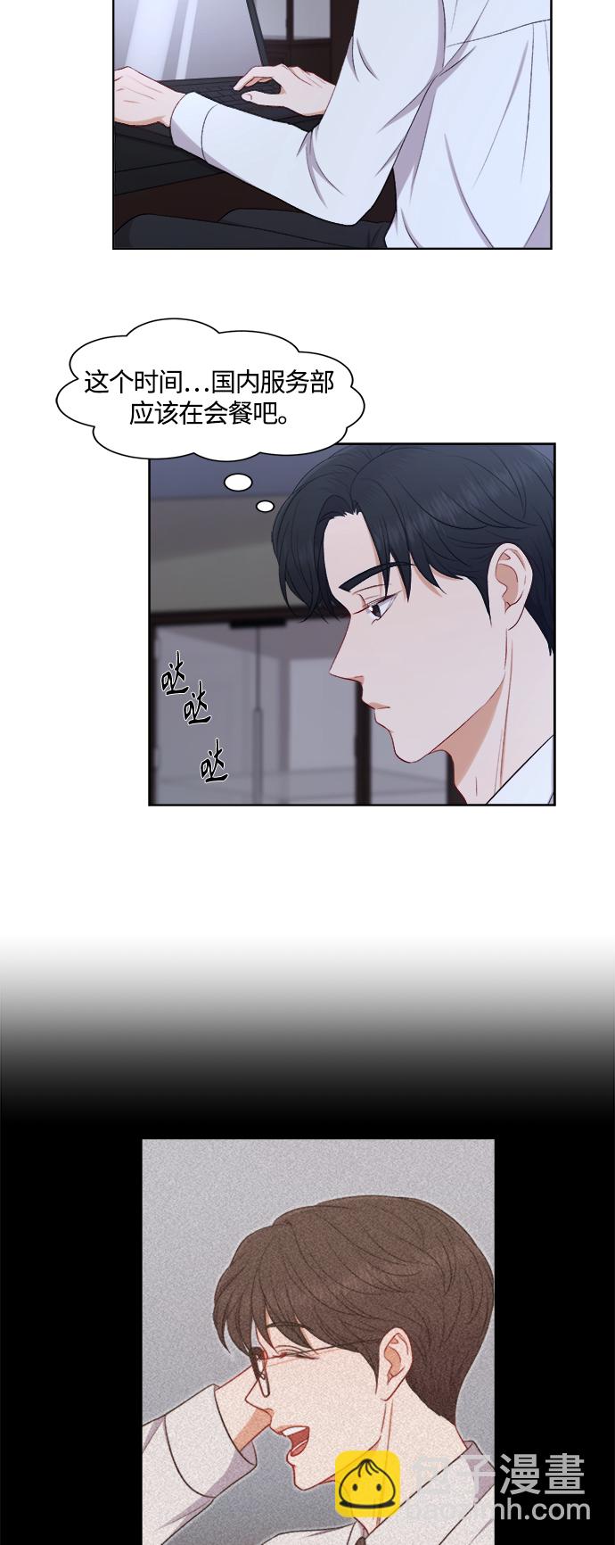 第38话24