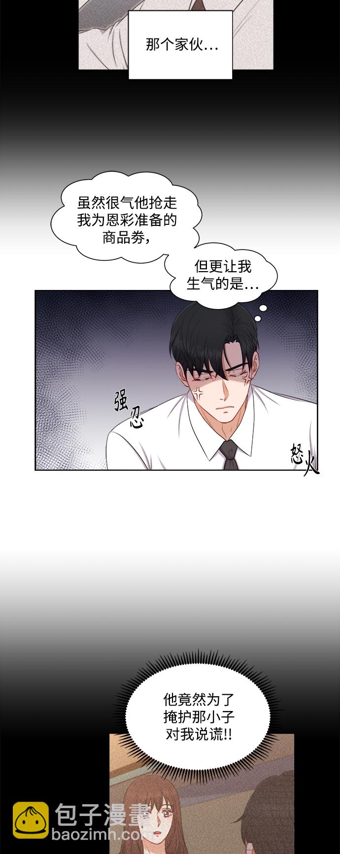 第38话25