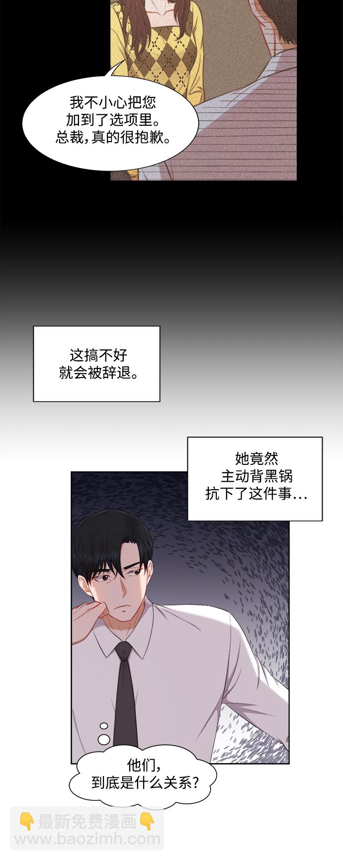 第38话26