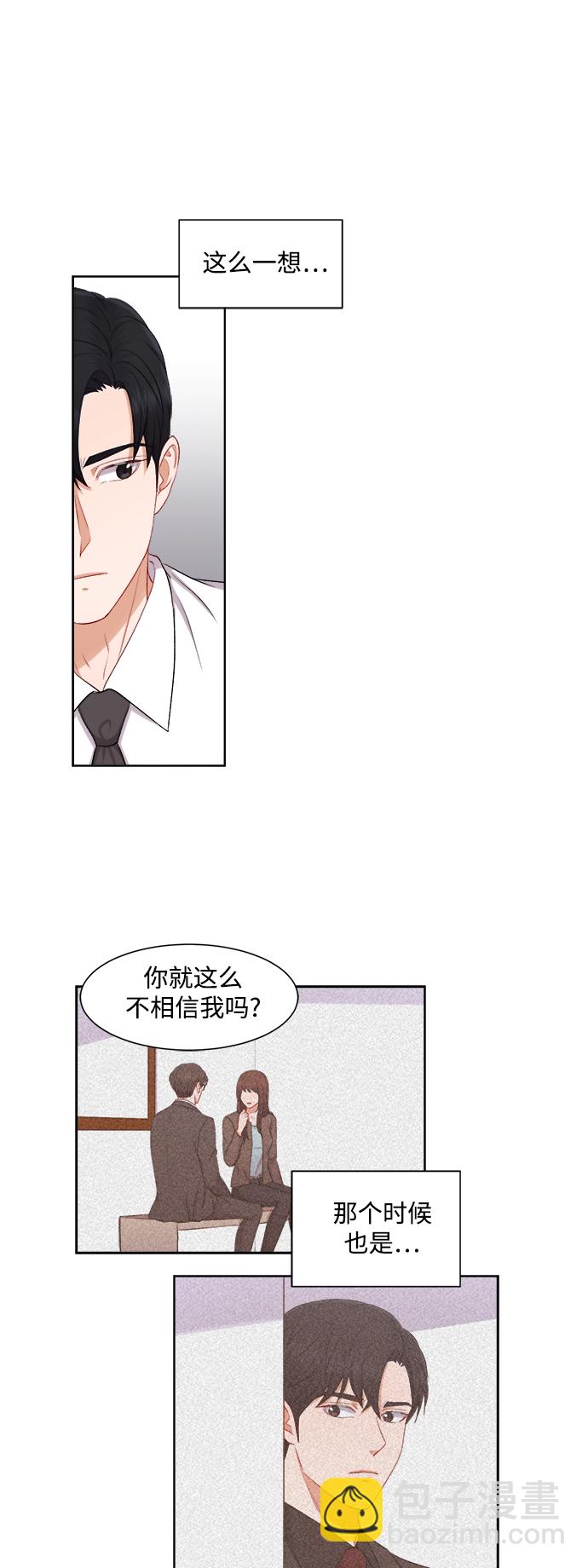 第38话27