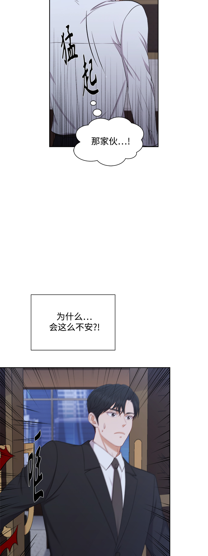 第38话29