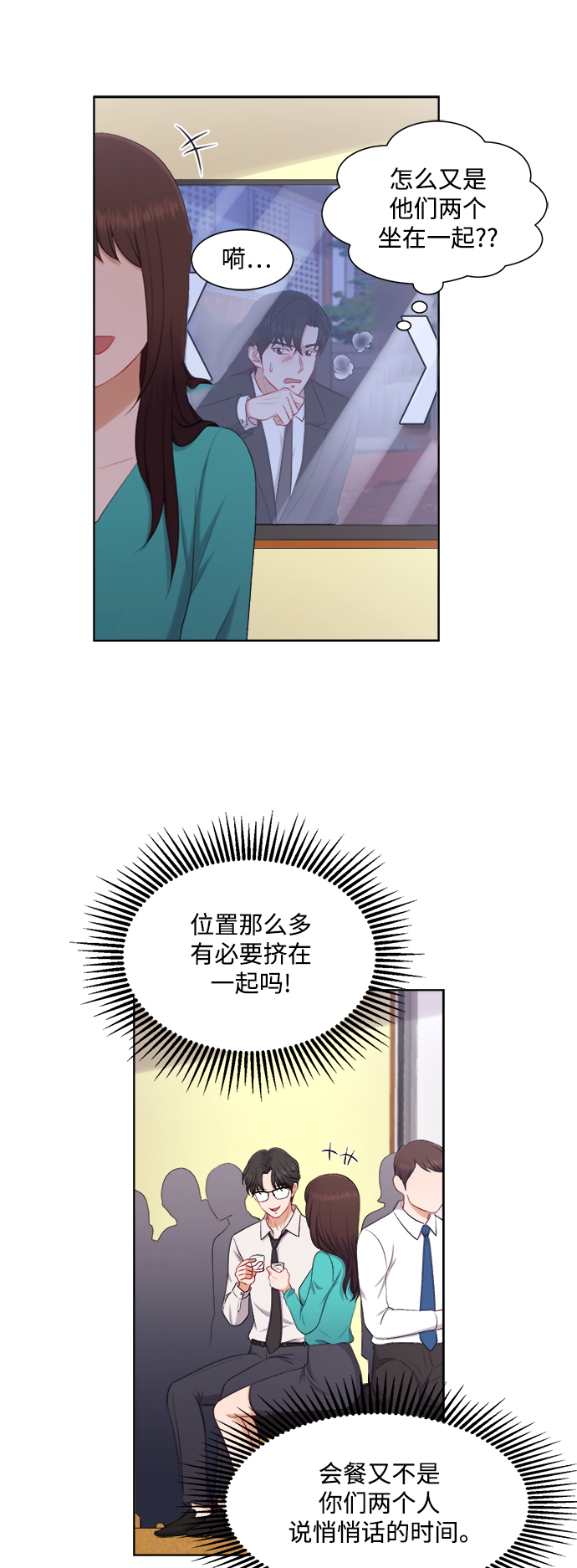 第38话32