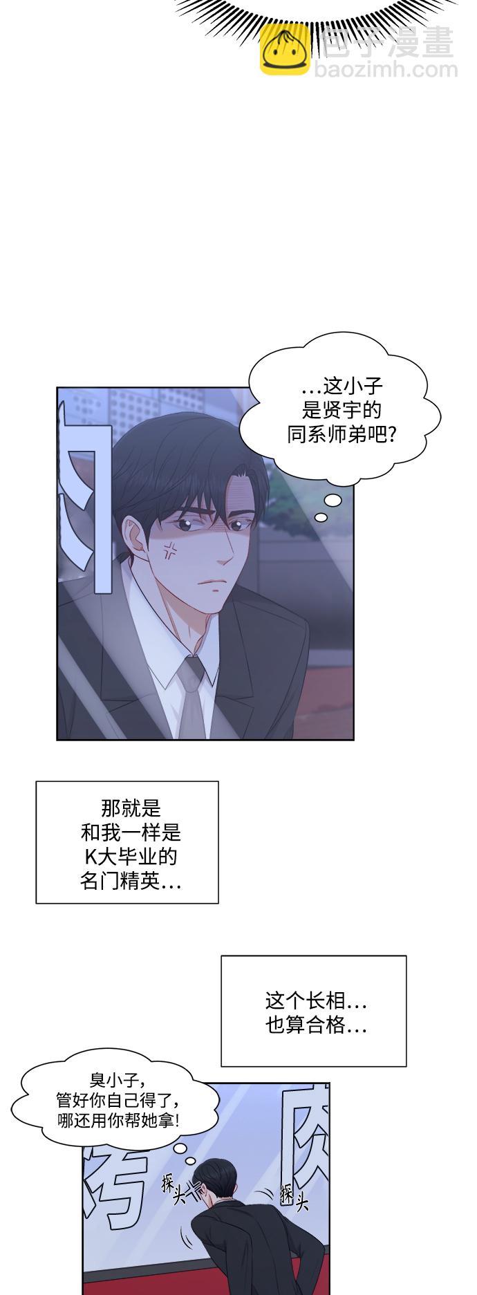 第38话33