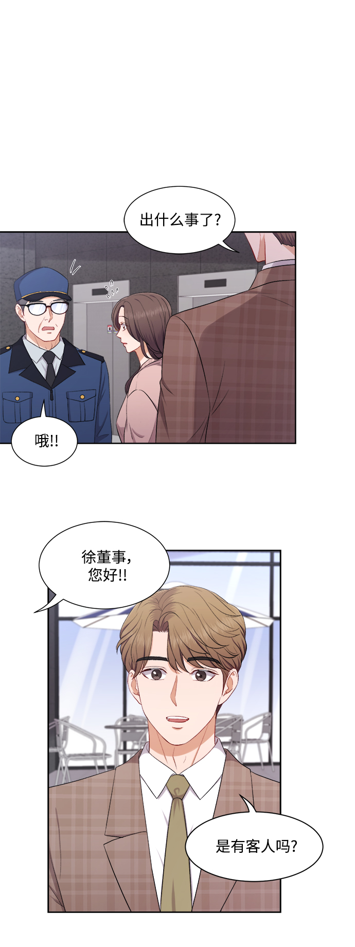 第38话9