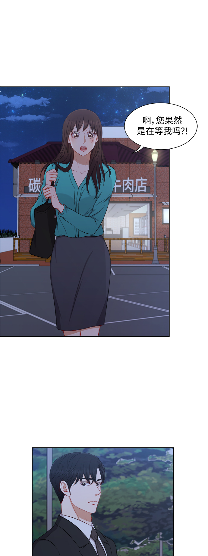 第39话13