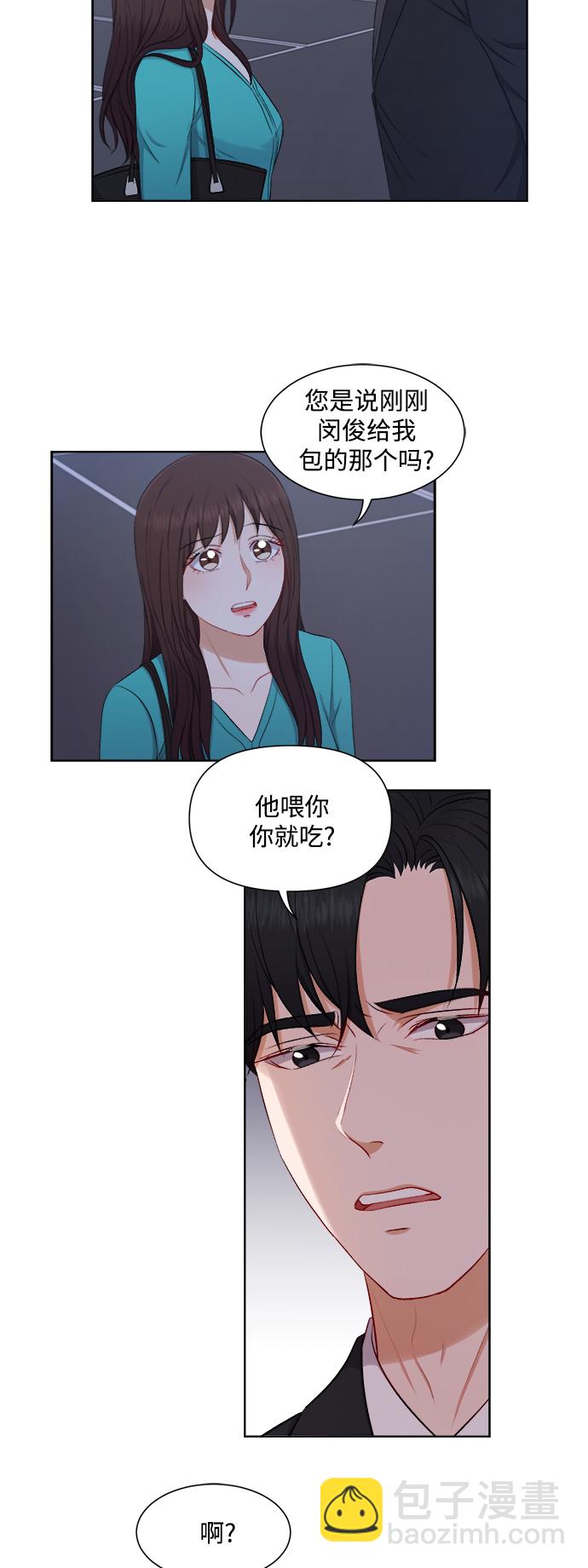 第39话15