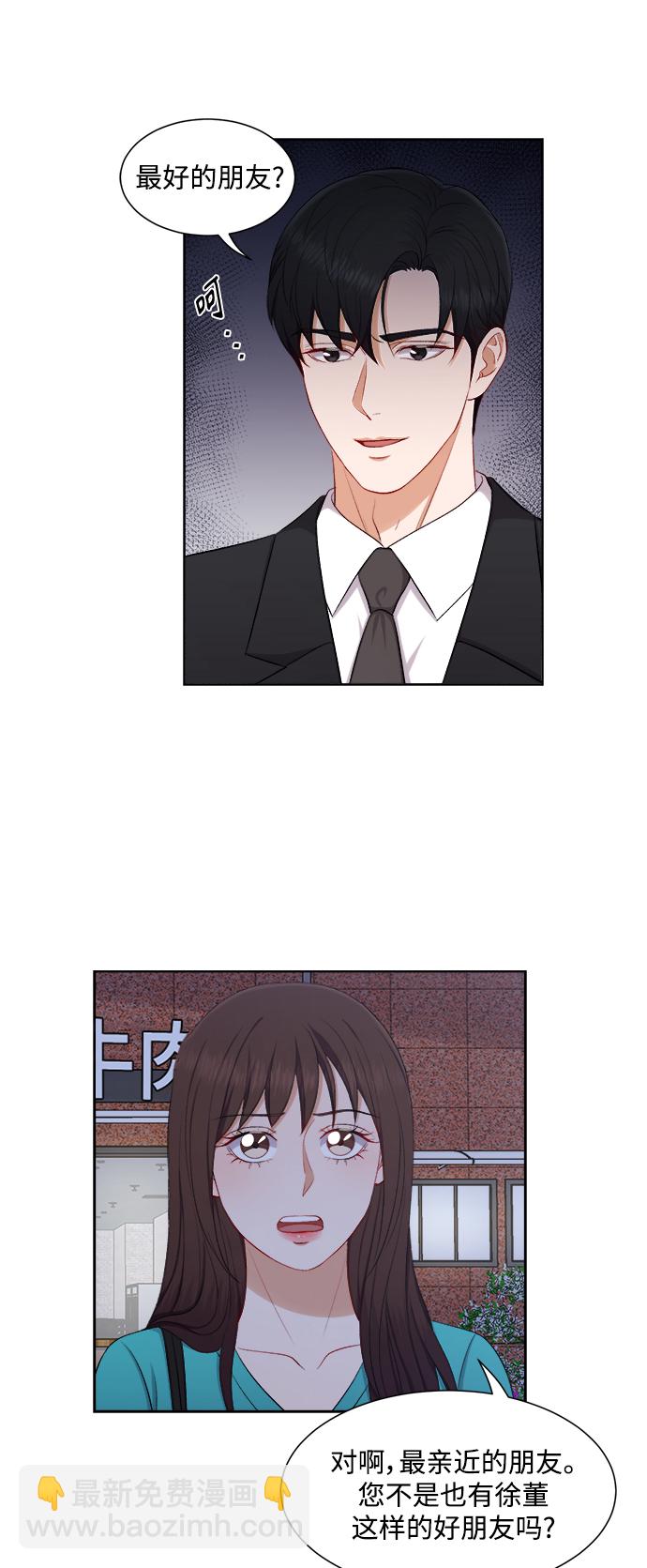 第39话17