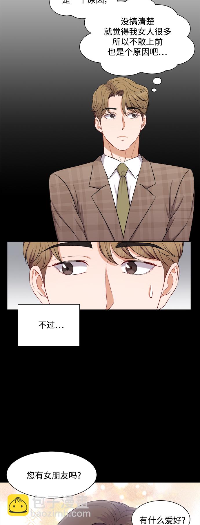 第39话23
