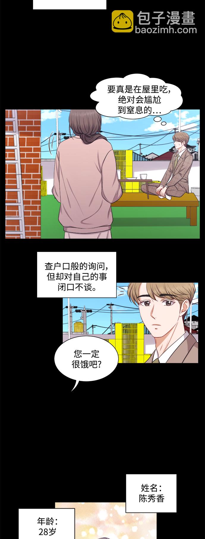 第39话25