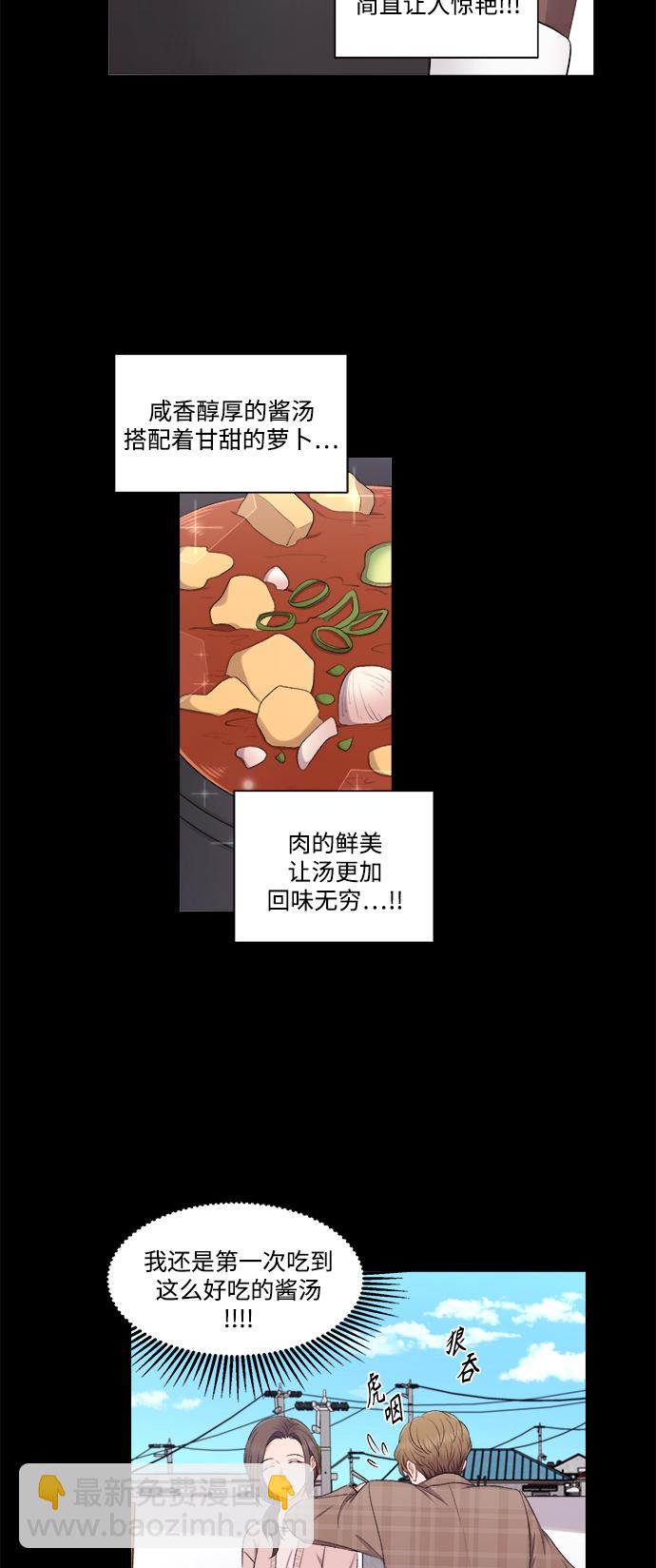 第39话28