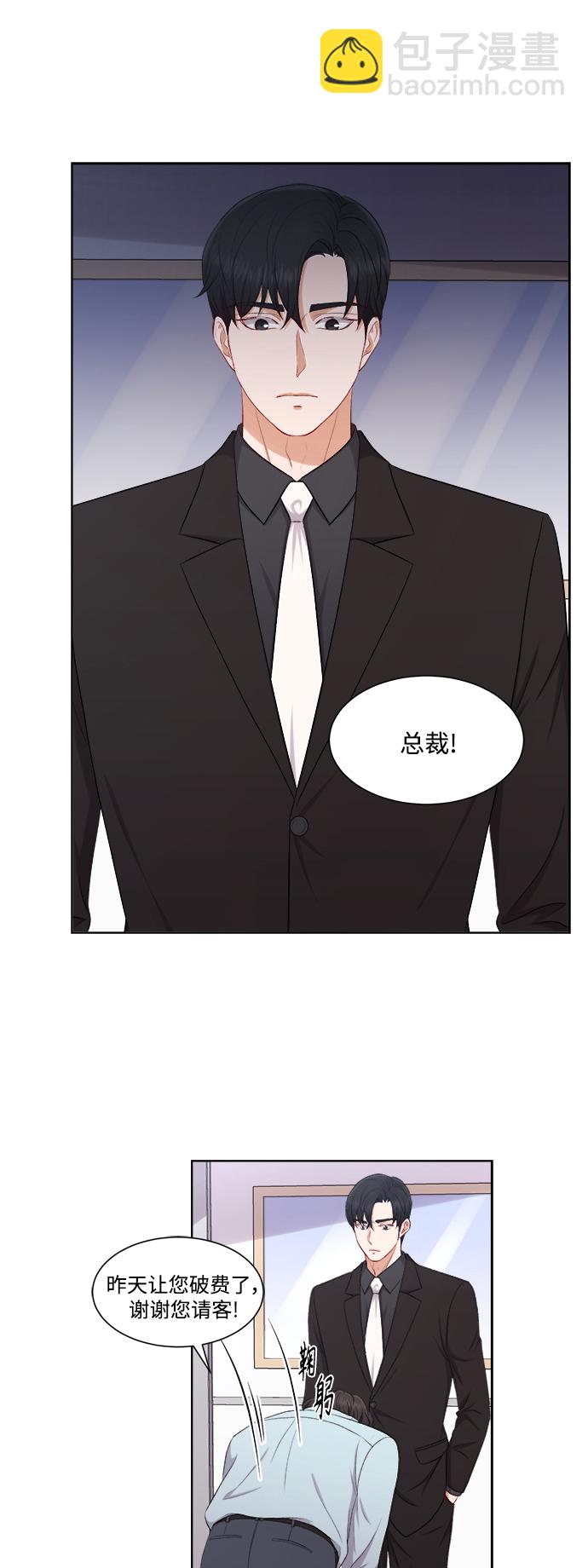 第39话32