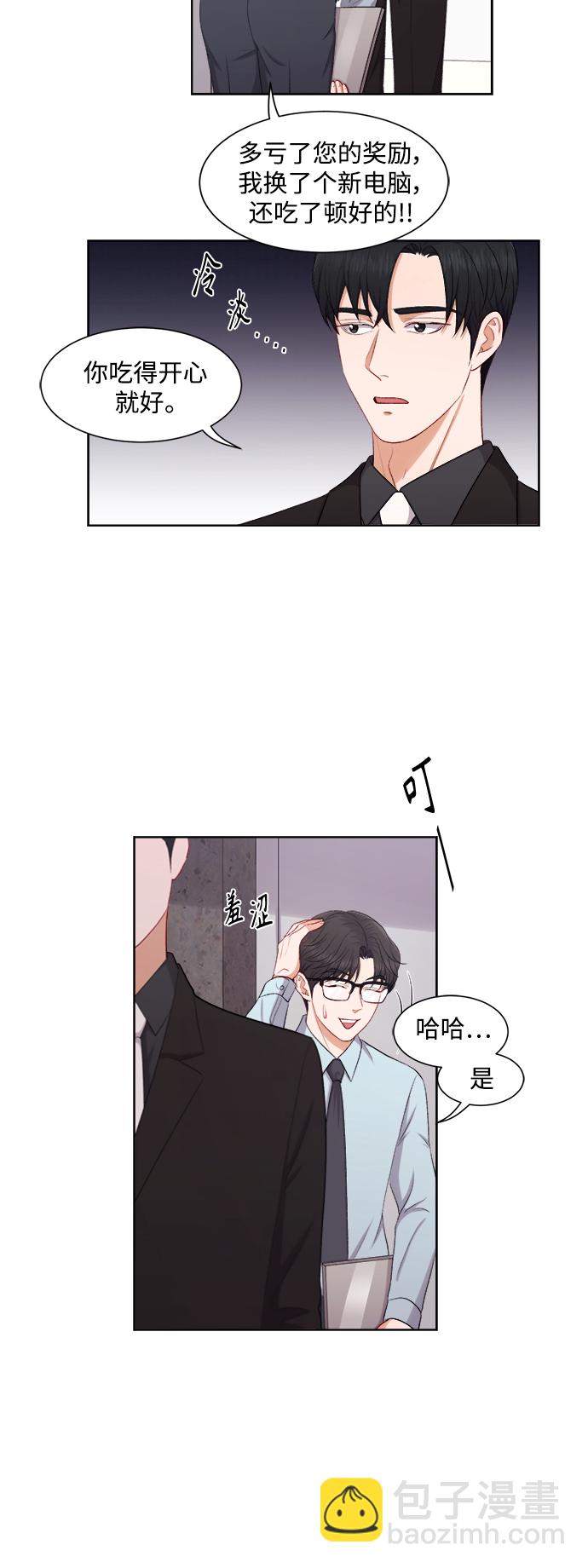 第39话33