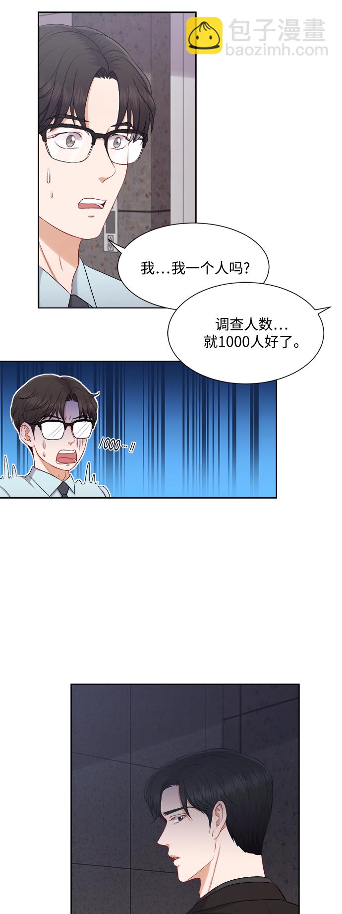 第39话35