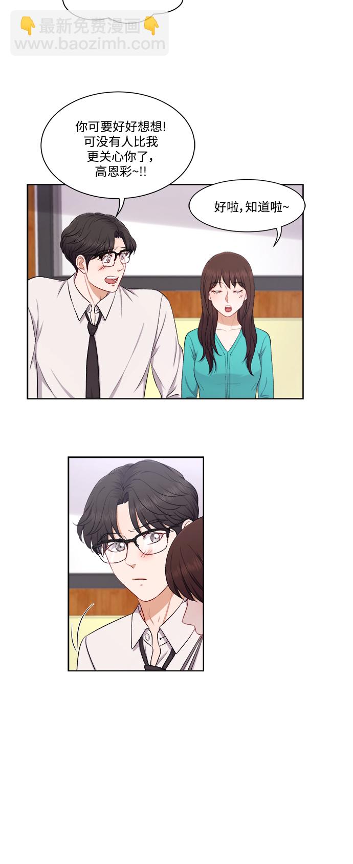 第39话4