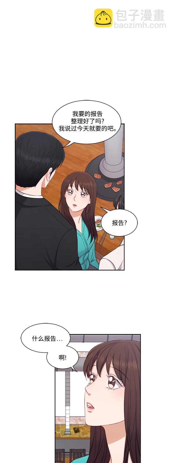 第39话8