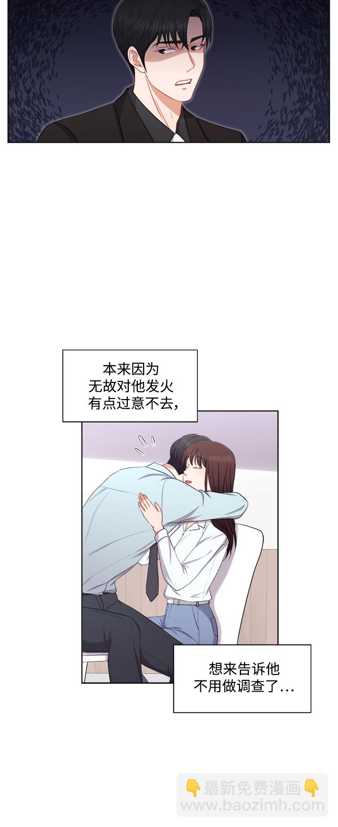 第40话10