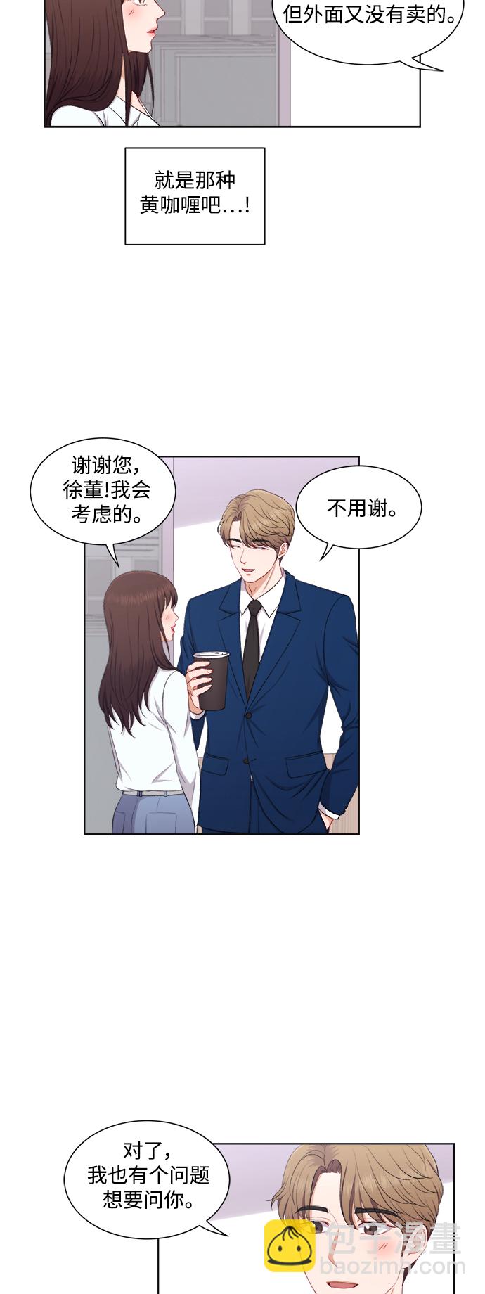 第40话15