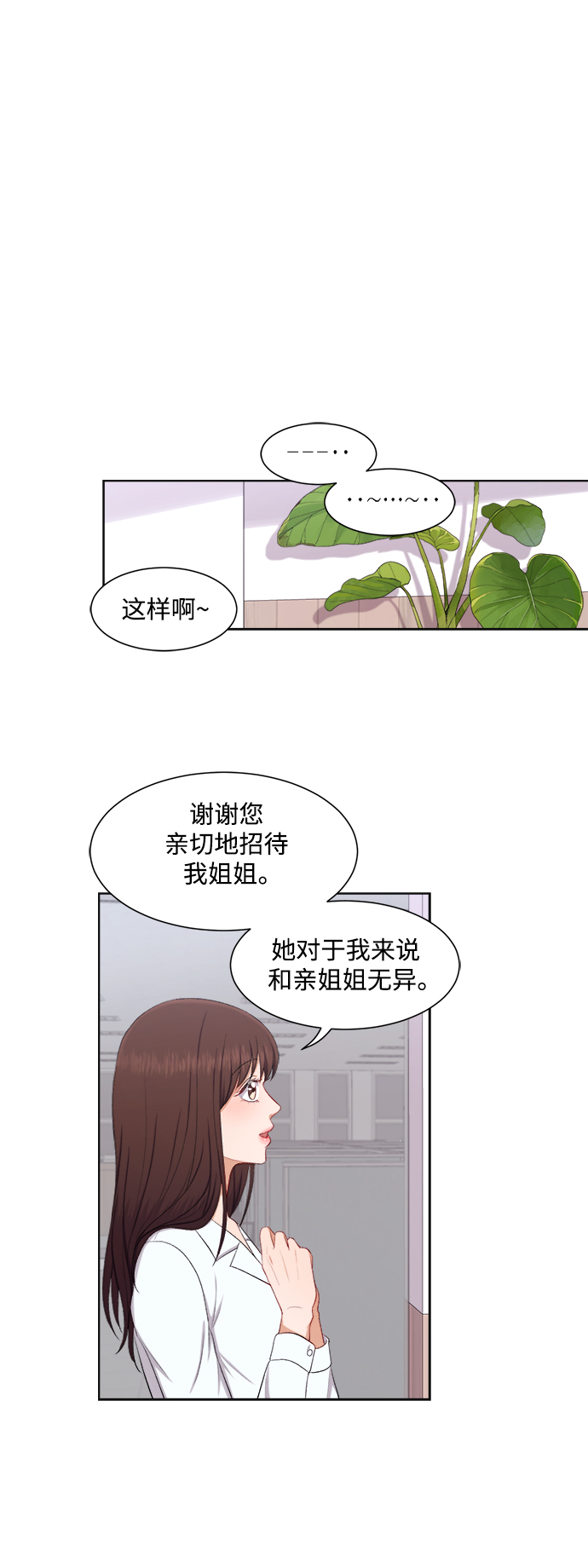 第40话17