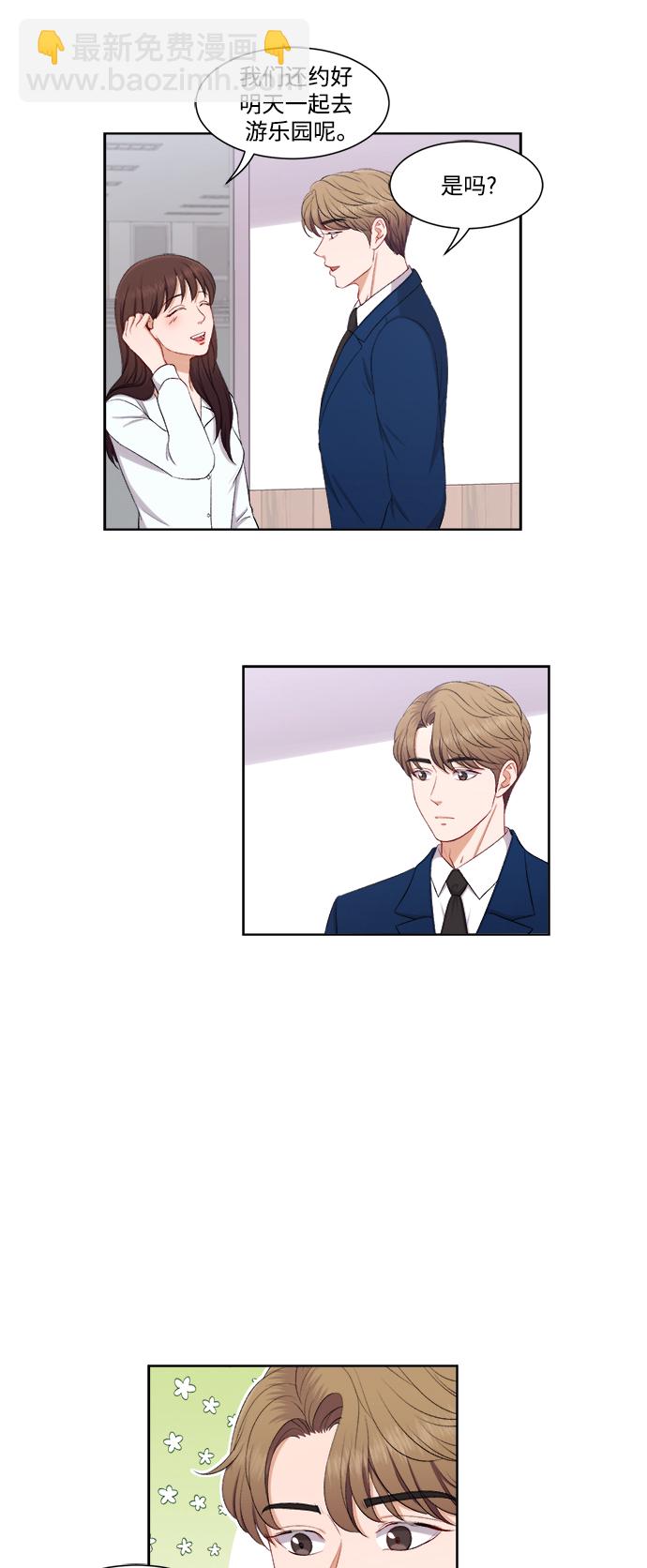 第40话18