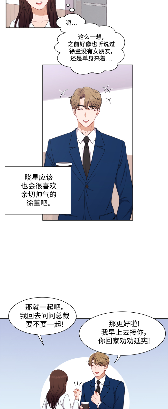 第40话20