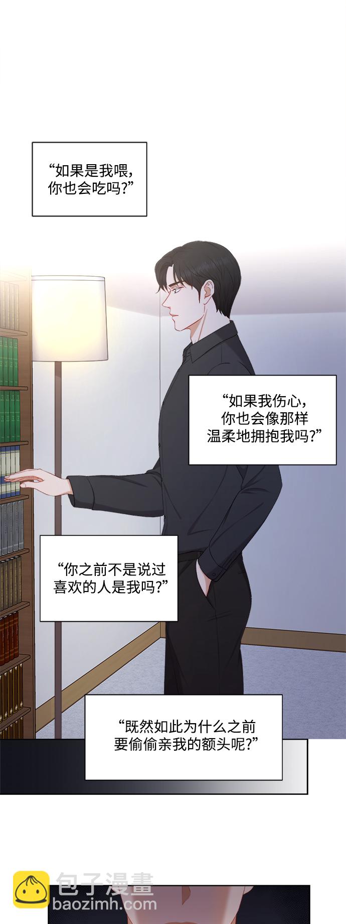 第40话24