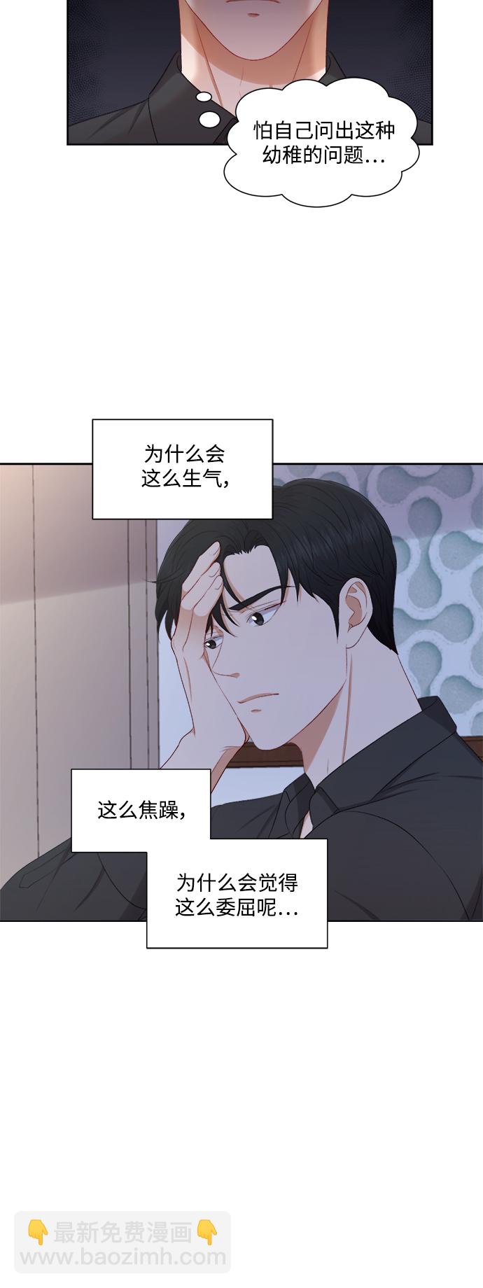 第40话25