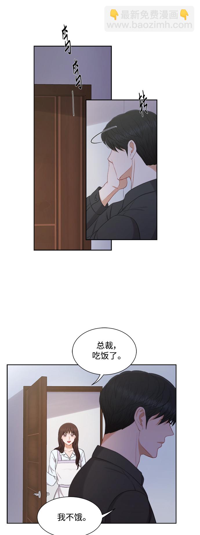 第40话26