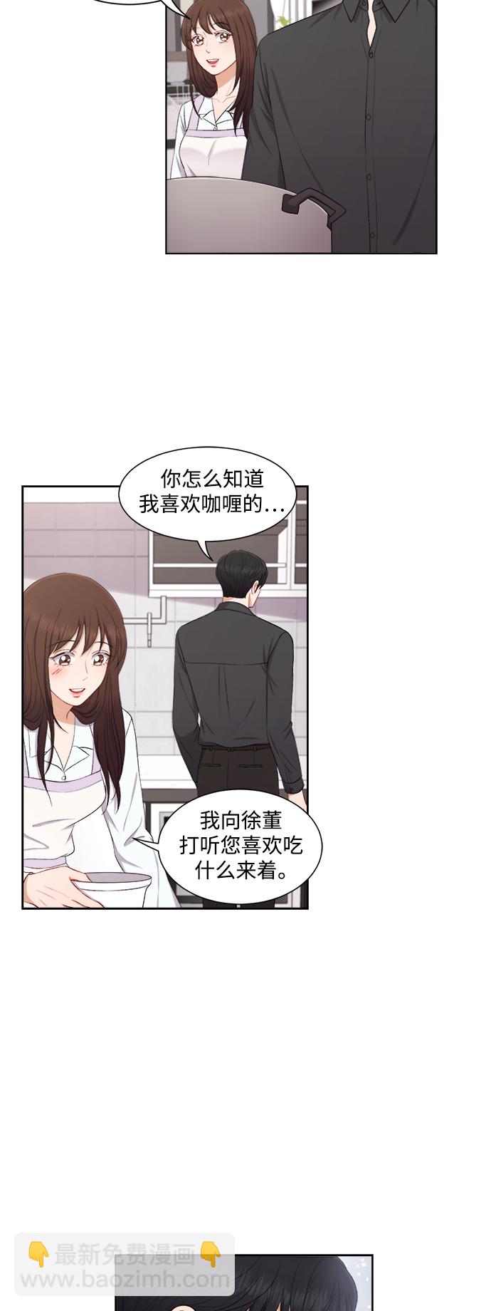 第40话29