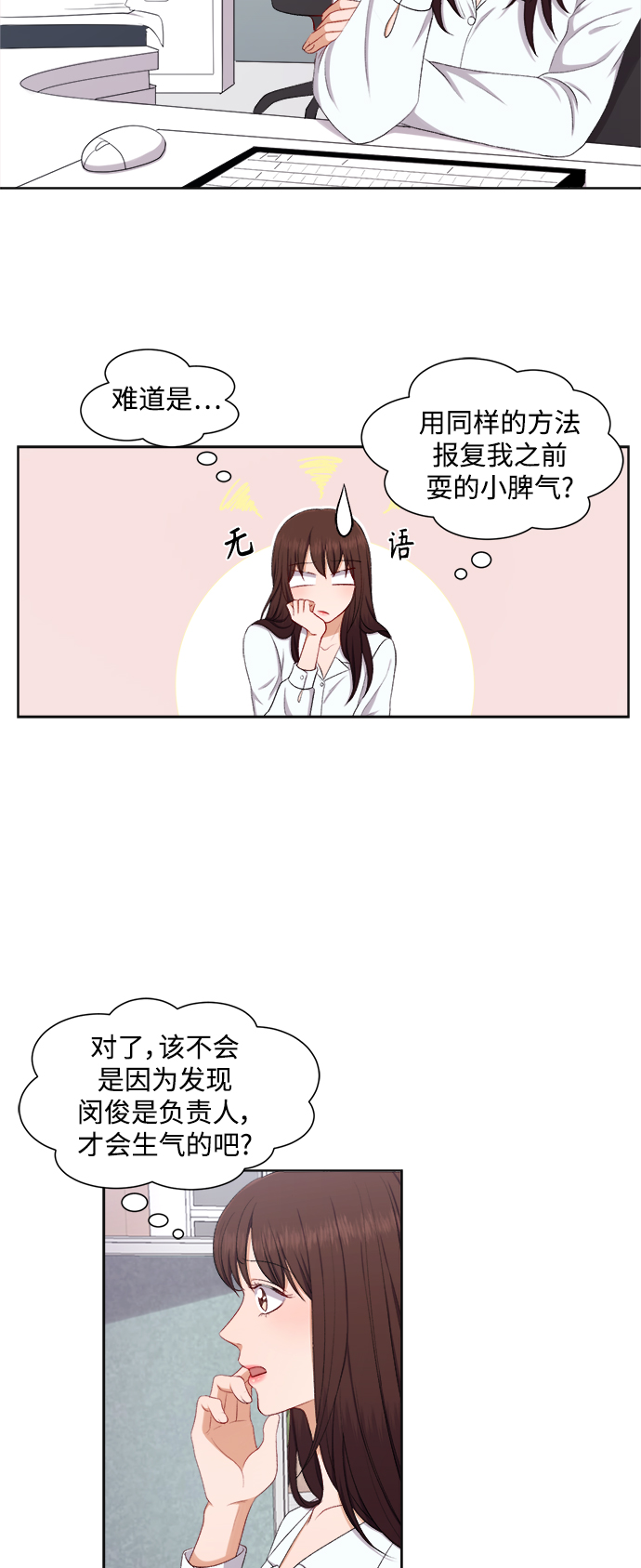 第40话3