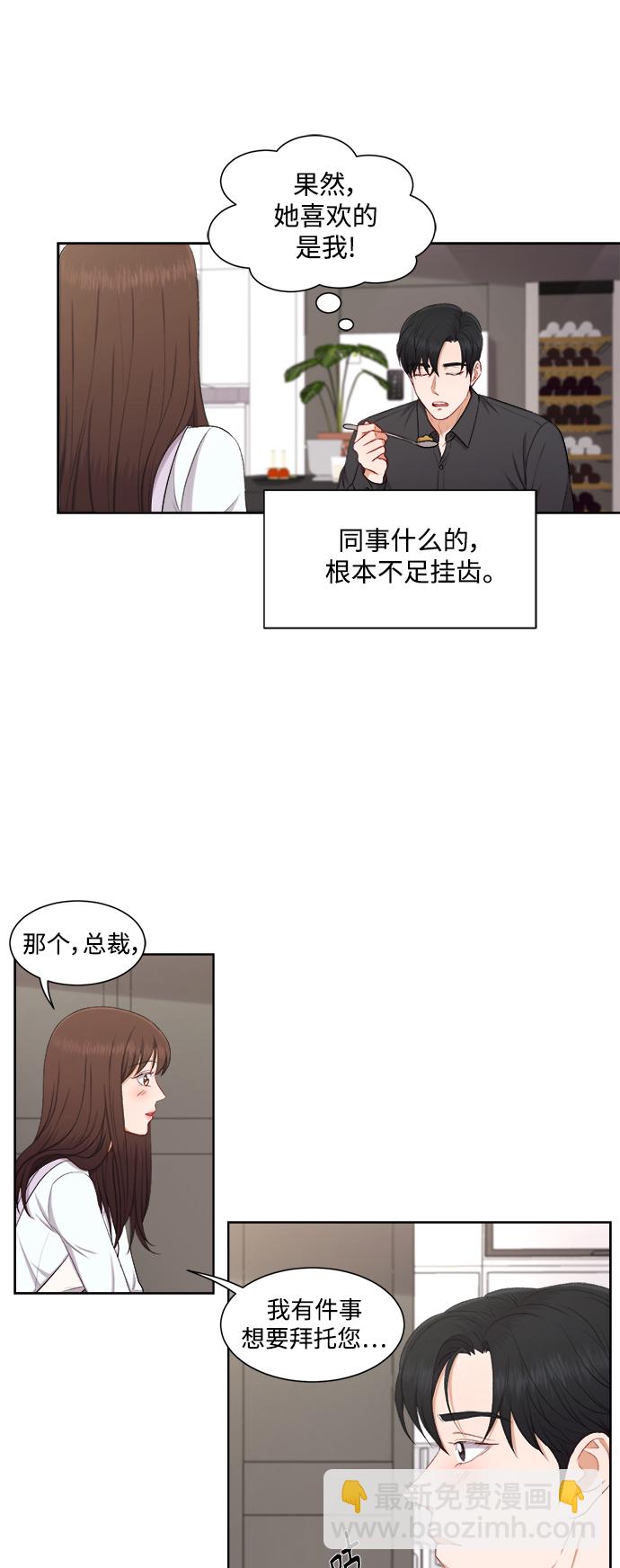 第40话34