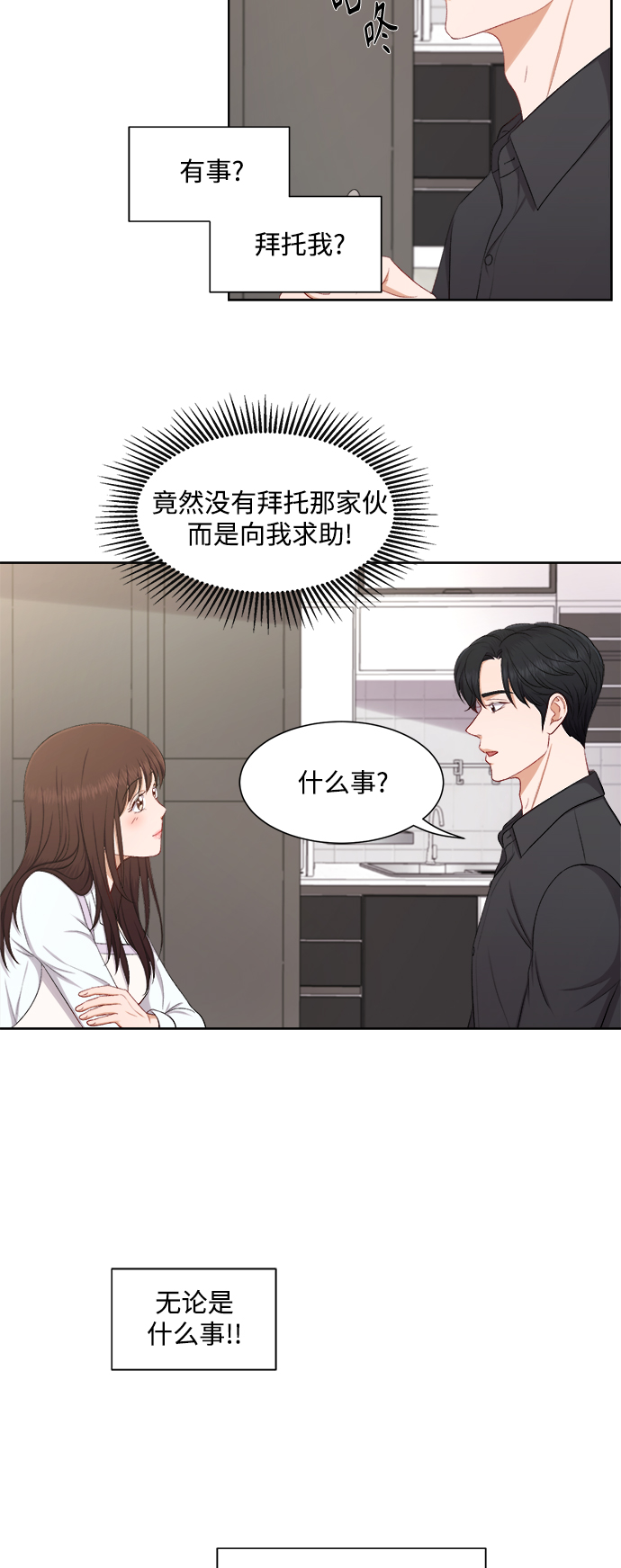 第40话35