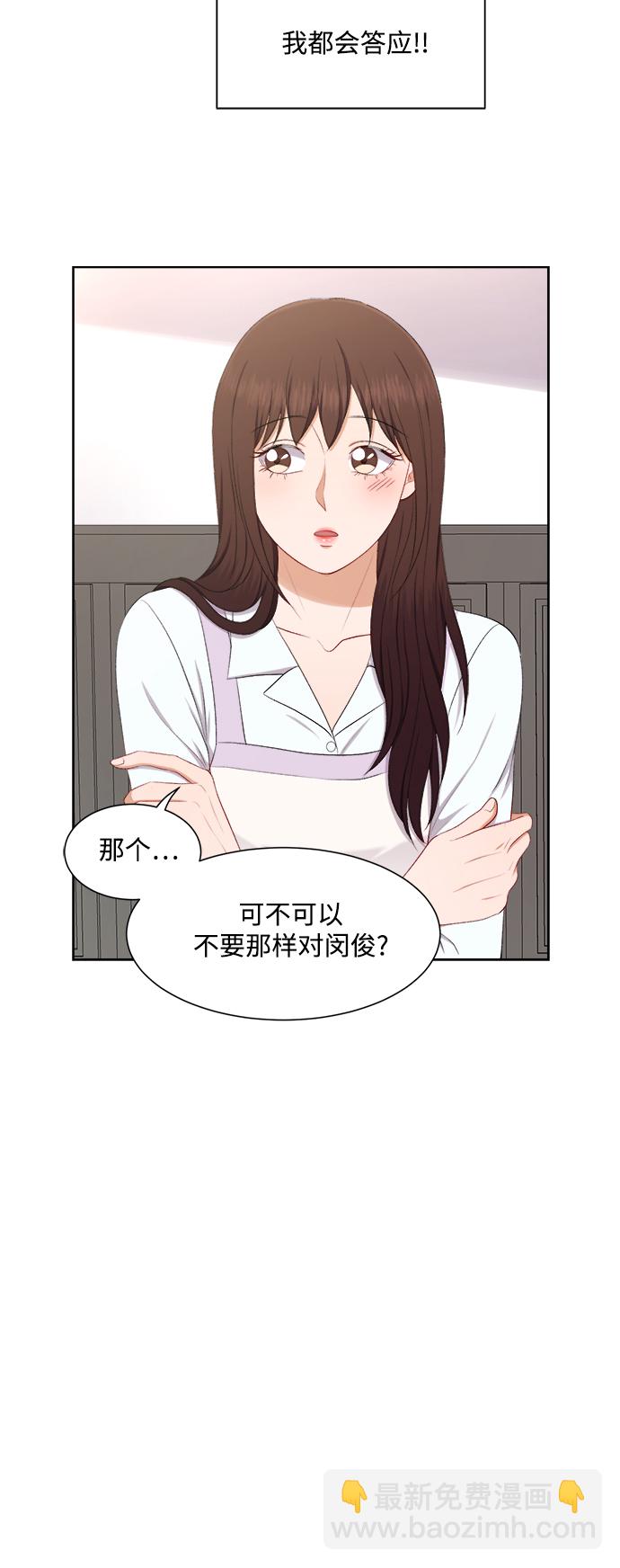 第40话36
