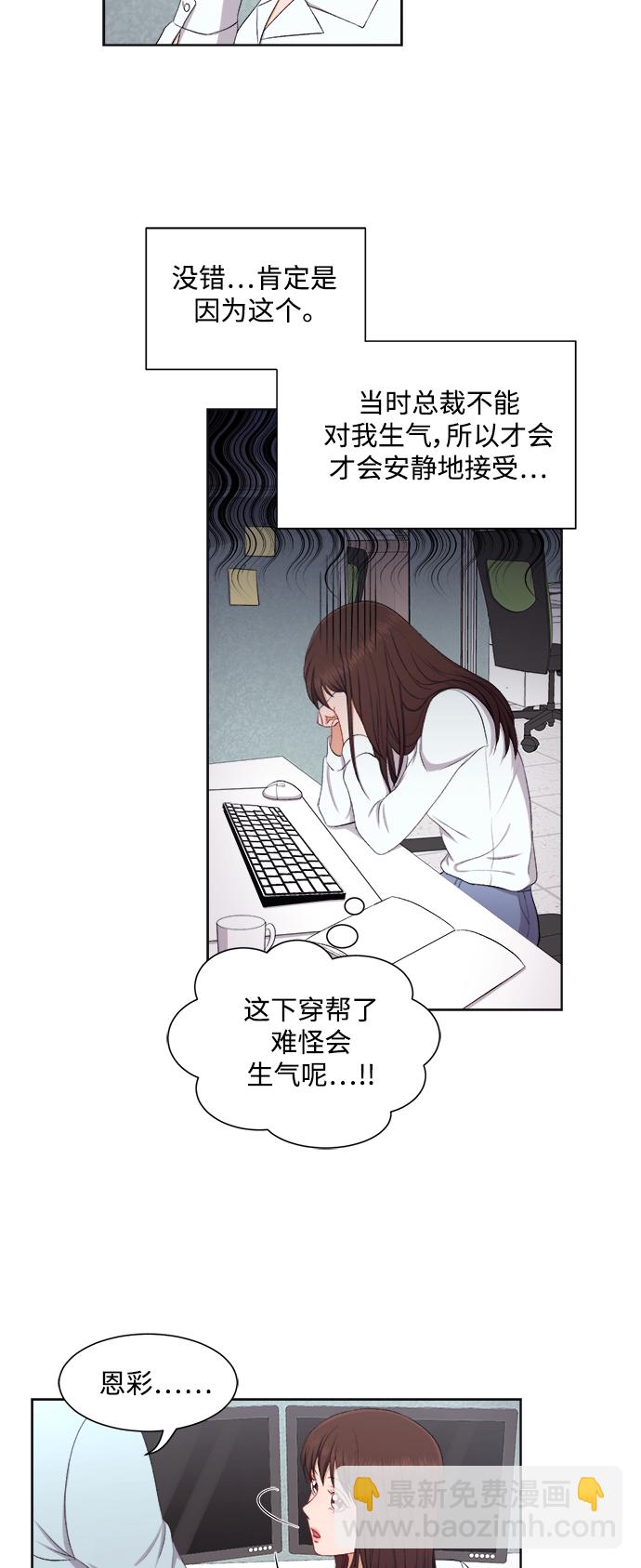 第40话4