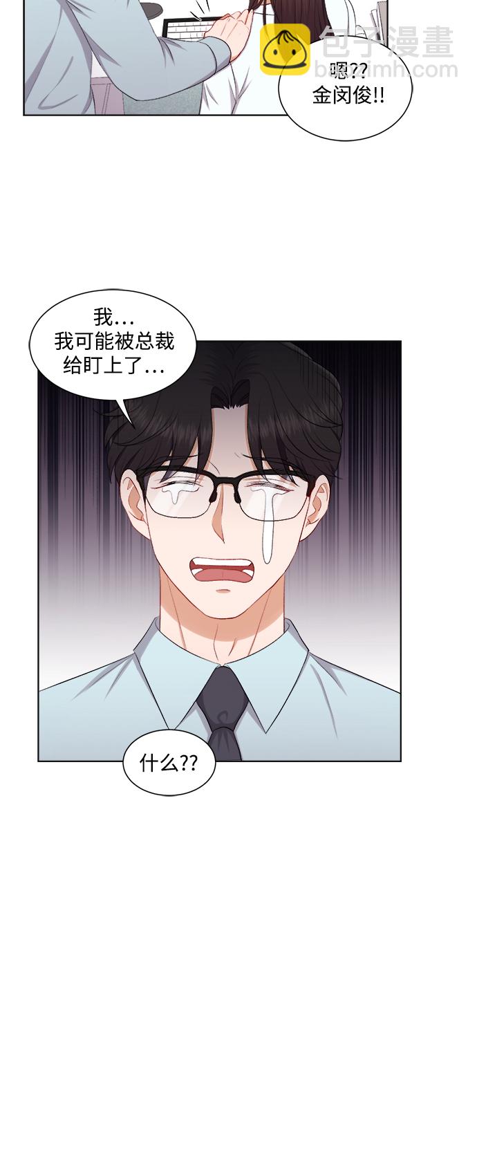 第40话5