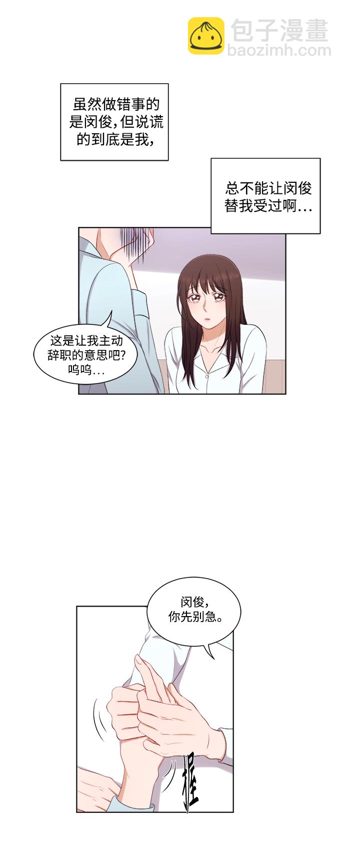 第40话7